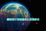打造未来世界的钛合金世界——以戴森球计划为例（游戏中的钛合金制造方法与实际应用）