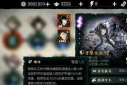 《以影之刃3心法优先培养心法培养顺序一览》（游戏攻略｜心法培养顺序及技巧详解）