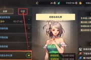 魔域窥世之石的使用方法是什么？有什么效果？
