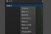 刀塔切换服务器的详细方法是什么？