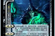 三国杀中为何移除李密角色？李密的背景故事是什么？