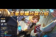 王者荣耀中孙膑的语音有哪些？如何触发？