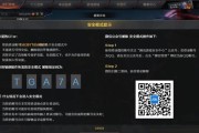 CF如何对抗绝地求生模式？有哪些技巧可以提高胜率？