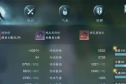 逆水寒手游中哪些内容吸引有钱玩家？