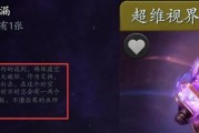 刀塔二中三号位的经济获取技巧是什么？