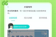 探秘十三笔神系统（大神绝景版的神奇游戏世界）