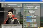 《太阁立志传5》太平之章详解（一场恢弘的历史再现）