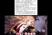 阴阳师功能维护中原因是什么？如何解决？