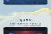 王者荣耀中如何快速混星星？有哪些有效策略？