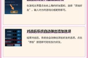 王者荣耀信息怎么编写？有效沟通的技巧是什么？