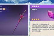 破解腐殖之剑的秘密，轻松获得最强武器（破解腐殖之剑的秘密）
