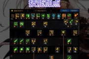 剑魂如何装备两把剑套？操作步骤是什么？