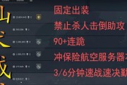 绝地求生中如何获得公会贡献值？有哪些途径？
