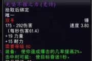 重返青铜龙之旅——魔兽世界怀旧服青铜龙声望的意义（了解青铜龙声望）