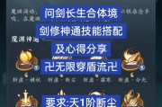 逆龙战剑快速升级的秘诀是什么？