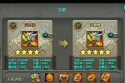《太极熊猫》游戏魅影狐仙操作小常识（掌握游戏技巧）