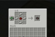 我的世界中武士刀如何制作？需要哪些材料？