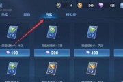 王者荣耀130卡片获取方法是什么？