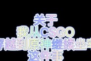 原神中闪光弹的使用技巧是什么？
