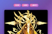 《以赛尔号》中精灵谱尼的完美打法（掌握谱尼战斗技巧）