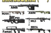 绝地求生空投在海边怎么打？海边空投的战术要点是什么？