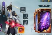 剑网3指尖江湖点睛之笔超武外观是什么？如何获取？
