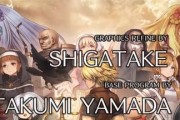 《以神之天平十个挂盘》手游攻略（获得挂盘的方法大全）