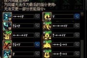 DNF105手搓套搭配全面解析（打造最强战力的必备指南）