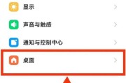 精确度模式设置方法是什么？