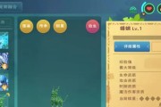魔法宠物坐骑获取攻略（探索游戏世界）