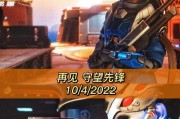 守望先锋中奖牌消失的原因是什么？