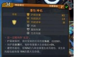 《以盗贼之海》三桅帆船玩法技巧详解（掌握航海技巧）
