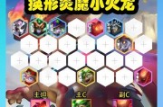 皇室战争蟒蛇阵容搭配技巧是什么？如何有效搭配？