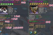 征途2制作神器的最佳方法是什么？制作神器需要注意什么？