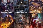 三国杀绑阴的含义是什么？