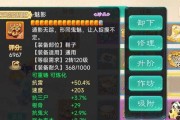 如何在大话西游中打出鬼妖？