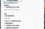 win11设置电源选项点了就闪退怎么办【四个技术要点】