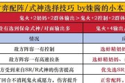阴阳师2密室玩法及通关技巧？