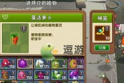《崩坏学园2》中梅露可僵尸娘出现的关卡及特点（探索游戏中梅露可僵尸娘的地盘）