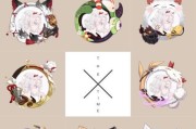 阴阳师小榴莲头像框获取途径？