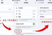 如何关闭英雄联盟打扰信息？设置方法是什么？