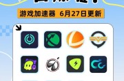 cf下载怎么加速？下载速度慢有什么解决方法？