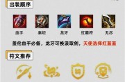 英雄联盟城墙打法是什么？如何在城墙位置取得优势？