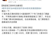 阴阳师地狱鬼王定位失败怎么办？