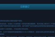 王者荣耀流量消耗大怎么优化？