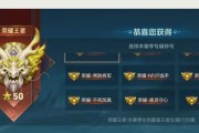 王者荣耀如何获得称号？称号有什么作用？