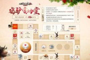 大话西游2鸡驴月饼获取途径？