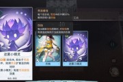 《天谕手游戏精任务攻略》（详解戏精任务的完成方法）