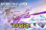 穿越火线文件夹启动方法是什么？如何从文件夹中启动穿越火线？