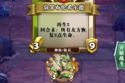 英灵召唤装备获取方法介绍（玩转游戏世界）
